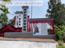 合阳县百良镇：人居环境小观摩 美丽乡村大提升