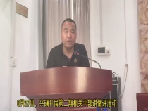 蒲城兴镇开展第二期机关干部讲做评活动