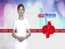 喜迎二十大 公益惠民生——渭南福彩公益系列活动暨福彩公益金资助项目巡礼  华州区中心敬老院：特困供养对象温暖的家