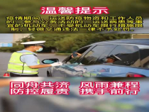  @渭南人 这些车辆不限行