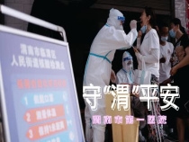 渭南市第一医院“十二时辰”守“渭”平安