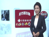0907彩市朋友圈