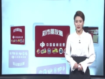 1005彩市朋友圈
