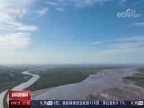 央视播发《山河锦绣·陕西渭南潼关：三河奔涌汇磅礴 两岸绿意多锦绣》