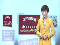 1116彩市朋友圈