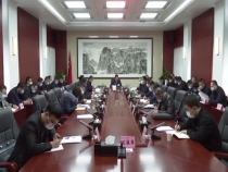 《今朝看华州》渭南市华州区召开2022年第十九次区委常委会议