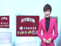 1130彩市朋友圈