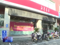 党的二十大报告单行本及学习辅导读物在渭南市新华书店发行