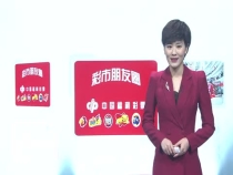 1228彩市朋友圈