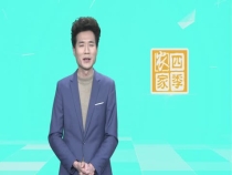 韩城市板桥镇：欢乐元宵有氛围 文化振兴有力量
