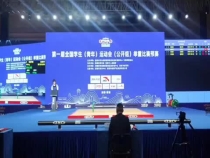 第一屆全國(guó)學(xué)生（青年）運(yùn)動(dòng)會(huì)（公開組） 舉重比賽預(yù)賽明天開賽