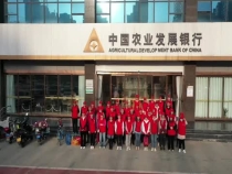 中国农业发展银行渭南市分行举行庆“三八”  学雷锋 创建文明城市活动