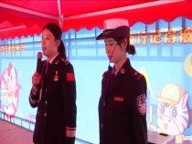 渭南交警美丽乡村行交通安全体验营——道路行驶被看见才安全