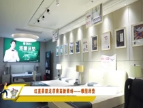 雅蘭床垫：限时特购