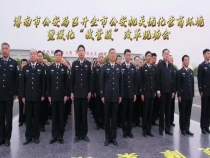 渭南市公安機關優化提升營商環境暨深化“放管服”改革現場會召開