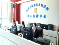 “東秦銳士·2023”臨渭法院在行動