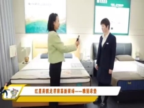 雅蘭床垫：买一万送一万