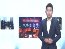 韓城市公安局板橋派出所:追贓挽損護(hù)民利 守護(hù)群眾“錢袋子”