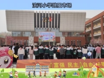 临渭区滨河小学跳蚤市场热闹开张了~
