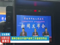 渭南中院召开破产审判工作新闻发布会