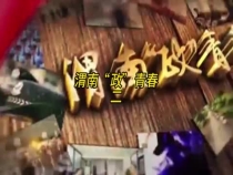 渭南“政”青春（二）