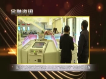 東秦金融||國家開發銀行發行首單150億元“普惠助學”專題金融債券