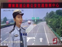 渭南高速交警提醒：驾驶人开车不能分心驾驶