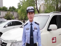 行驶途中发生爆胎 民警教您这样做
