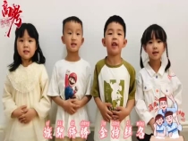 萌娃助高考