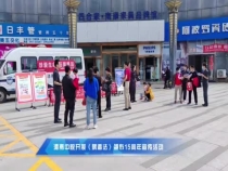 渭南市中级人民法院开展《禁毒法》颁布15周年宣传活动