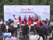 少華山景區推出陜西省居民免門票政策