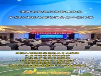 【渭南应急】渭南市基层应急管理体系和能力建设专题培训会第二期开讲