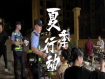 华州公安深入推进夏季治安打击整治行动