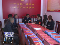 践行社会主义核心价值观：蔺店镇蒲阳村 党群干群一家亲 村庄文明民风淳
