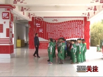 齐心协力  共筑中国梦
