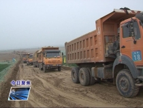《今日聚焦》中心城市三个项目工地扬尘问题突出待整改