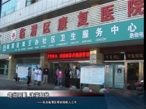 走出阴影 沐浴阳光 ——关注临渭区帮扶残疾人工作