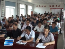 临渭区举行全区首场脱贫攻坚政策宣讲培训会 为脱贫干部充电