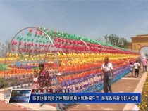 临渭区策划多个经典旅游项目惊艳端午节