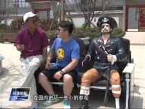 渭南葡萄产业园端午节期间接待游客超6万人次 秩序井然