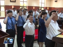 临渭区第十八届人大常委会召开第三次会议