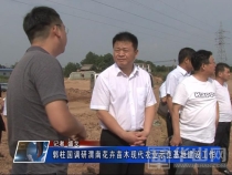 郭柱国调研渭南花卉苗木现代农业示范基地建设工作