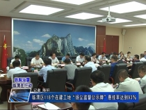 临渭区118个在建工地“扬尘监督公示牌”悬挂率达到93%