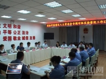 区人大组织常委会组成人员和人大代表视察区检察院工作