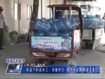 《高温下的坚守》高温下的送水工：顶着烈日 用汗水诠释劳动之美