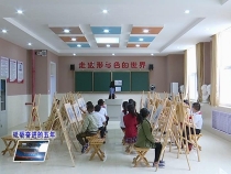 《砥砺奋进的五年》临渭区教育局：取消大班额 划分新学区 教育资源均衡发展
