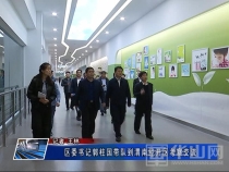 区委书记郭柱国带队到渭南经开区考察交流