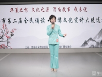 渭南市旅游文化宣讲大使选拔赛初赛拉开帷幕