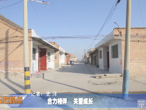 合力监护 相伴成长