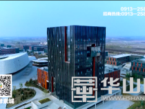 万象复新  瞰北岸——中国酵素城